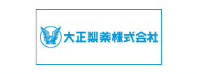 大正製薬株式会社